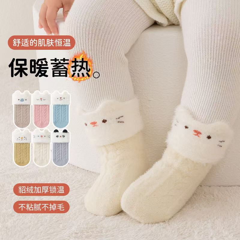 Winter Clothing Leg Warmers - Осенне-зимние утепленные флисовые детские носки, теплые